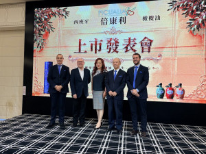 橄欖油發表會